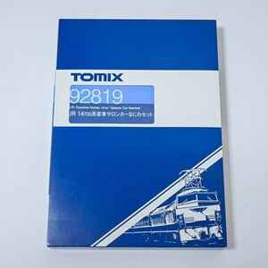 TOMIX 92819 14系-700 サロンカーなにわ セット 美品