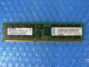 1ELP // 8GB DDR3-1333 PC3L-10600R Registered RDIMM 2Rx4 EBJ81RF4EDWA-DJ-F (49Y1415 49Y1397) // IBM System x3650 M3 取外//在庫9[11]