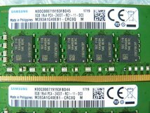 1PCB //8GB 2枚セット 計16GB DDR4 19200 PC4-2400T-RC1 Registered RDIMM 1Rx4 M393A1G40EB1-CRC0Q S26361-F3934-L511//Fujitsu RX2530 M2_画像2