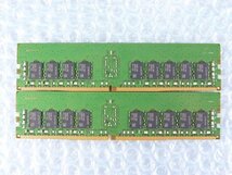 1PCB //8GB 2枚セット 計16GB DDR4 19200 PC4-2400T-RC1 Registered RDIMM 1Rx4 M393A1G40EB1-CRC0Q S26361-F3934-L511//Fujitsu RX2530 M2_画像4