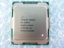 1OIU // Intel Xeon E5-2650 V4 2.2GHz SR2N3 Broadwell-EP M0 Socket2011-3(LGA) // Fujitsu PRIMERGY CX2570 M2 取外 //(同ロット)在庫4_画像1