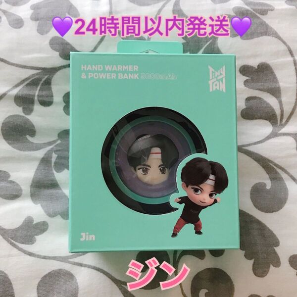 ※寒い冬に!※ BTS ジン Tiny TAN ハンドウォーマー モバイルバッテリー