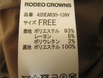 RODEO CROWNS ロデオクラウンズ ジャケット 長袖 ロング丈 茶 ブラウン サイズFREE_画像4