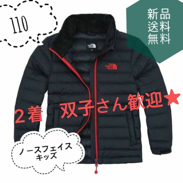 2着★タイムセール中★ノースフェイスキッズブリーズジャケット軽量★North Face breeze jacket ★