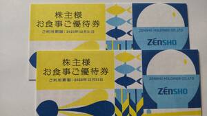 ★　ゼンショー 株主お食事ご優待券 ６０００円（５００円×12枚）　すき家・なか卯・はま寿司・ココス