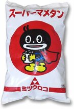 【新品】ミツウロコ 豆炭アンカ ＆スーパーマメタン セット ★ マメタン 豆炭あんか カバー付き ★ 防災用品に・暖房費節約に　キャンプに_画像2