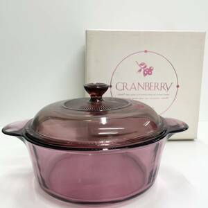 ◆VISION/ビジョン 耐熱ガラス鍋 両手鍋 箱付 1.25L CRANBERRY クランベリー 岩城硝子 アメリカ製 料理 レンジ オーブン 直火 管2746