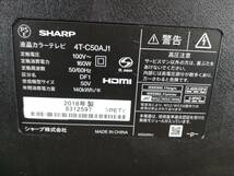 1539-03★直接引き取り限定★2018年製 SHARP シャープ AQUOS アクオス 4K対応 YouTube対応 液晶カラーテレビ 4T-C50AJ1★_画像4