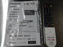 1539-03★直接引き取り限定★2018年製 SHARP シャープ AQUOS アクオス 4K対応 YouTube対応 液晶カラーテレビ 4T-C50AJ1★_画像9
