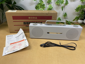 1586-02★無印良品 携帯用CDラジオ ラジカセ FM・AM対応 SL-PH70R★