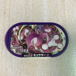 ポケモンメザスタＧＳ１弾　スーパースター　ミュウツーＬ