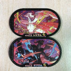 ポケモンメザスタＧＳ１弾　スーパースター　レシラム　ゼクロム