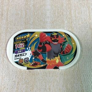 ポケモンメザスタＧＳ３弾　スター　ガオガエン