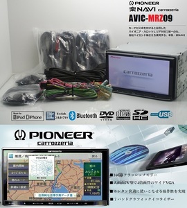 最終2021年第1版地図＋オービス★楽ナビ!AVIC-MRZ09動作品★フルセグ/DVD/SD/Bluetooth/USB/iPod★アンテナ/配線/マイク一式付属!即使用可!