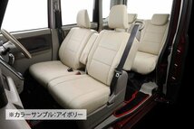 【NEW Bros.Clazzio】DAIHATSU ダイハツ ミラトコット ◆ 軽自動車専用シンプルモデル★本革調シートカバー_画像3