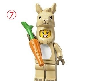 ★LEGO（レゴ)★ミニフィギュアシリーズ20★ ⑦ラマコスプレイヤー