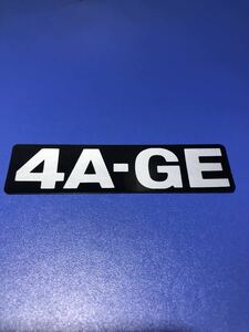 ■■■在庫有 即納 トヨタ純正 4AG ステッカー AE86 タイミングベルトカバー 4AGE 4A-GE ネームプレート AW11 AE92 レビン トレノ⑰