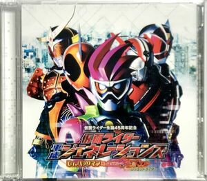 「仮面ライダー平成ジェネレーションズ Ｄｒ.パックマン対エグゼイド＆ゴースト with レジェンドライダー OST(数量限定盤)」帯.特典無し