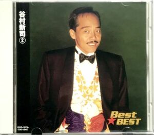 「Best BEST 谷村新司２ CD１枚組 全１６曲収録」帯付き