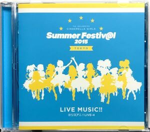 「アイドルマスター THE IDOLM＠STER CINDERELLA GIRLS SUMMER FESTIV＠L 2015 TOKYO LIVE MUSIC!! ＠リスアニLIVE 4」パンフレット無し