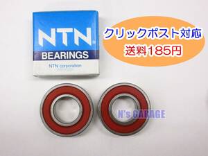 ☆送料185円 耐久性 ホンダ RVF400 NC35 前 フロント ホイールベアリング 2個セット ホイルベアリング