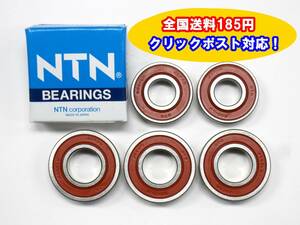 ★送料185円 新品 耐久性 カワサキ ゼファー400専用 ZR400C 前後 フロント リア ホイールベアリング ５個セット ホイルベアリング 