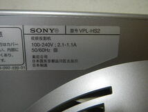 　SONY CINEZA シネザ　VPL-HS2 VIDEO PROJECTOR　_画像9