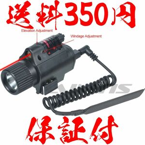 【送料350円】【保証付】フラッシュライト LED 20mmレイル タクティカル ドットサイト デュアル リモートスイッチ グロック シグ】