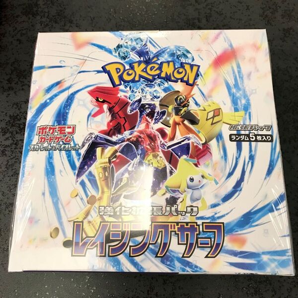 ポケモンカードゲーム 強化拡張パック レイジングサーフ box