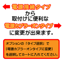 《エブリイ・エブリイワゴン専用》アール5P型 アイストキャンセラー エレクトロタップ付 アイドリングストップキャンセラー_画像3