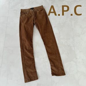 アーペーセー　A.P.C スキニー パンツ　コーデュロイ ストレッチ SLIM ブラウン 着少　25 S 茶色　スリム　ボタン