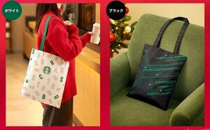  スターバックス/スタバ フラットバッグ スターバックス 2023ホリデー フラットバッグ ブラック&ホワイト2種セット Starbucks ノベルティ