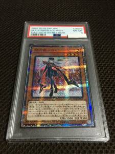 遊戯王 PSA8 現存27枚 閃刀姫－ロゼ 20thシークレット