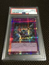 遊戯王 PSA10 現存15枚 拮抗勝負 25thシークレット_画像1