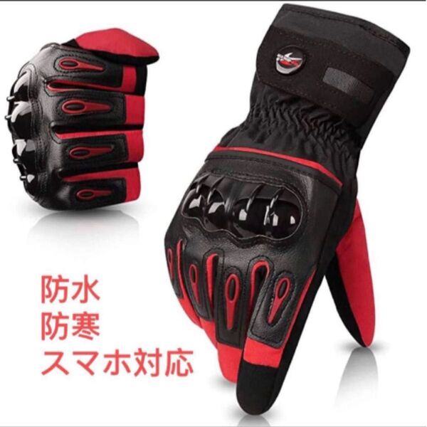 バイク用グローブ スキー用グローブ スノボーグローブ 防寒グローブ 送料無料 レッド