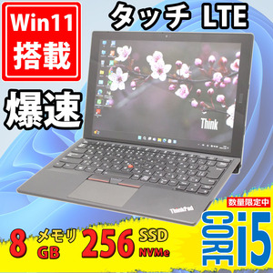 良品 LTE タッチ 12型 2K Lenovo ThinkPad X1 Tablet 2nd Gen Windows11 七世代 i5-7Y54 8GB NVMe 256GB-SSD カメラ 無線 Office付 税無