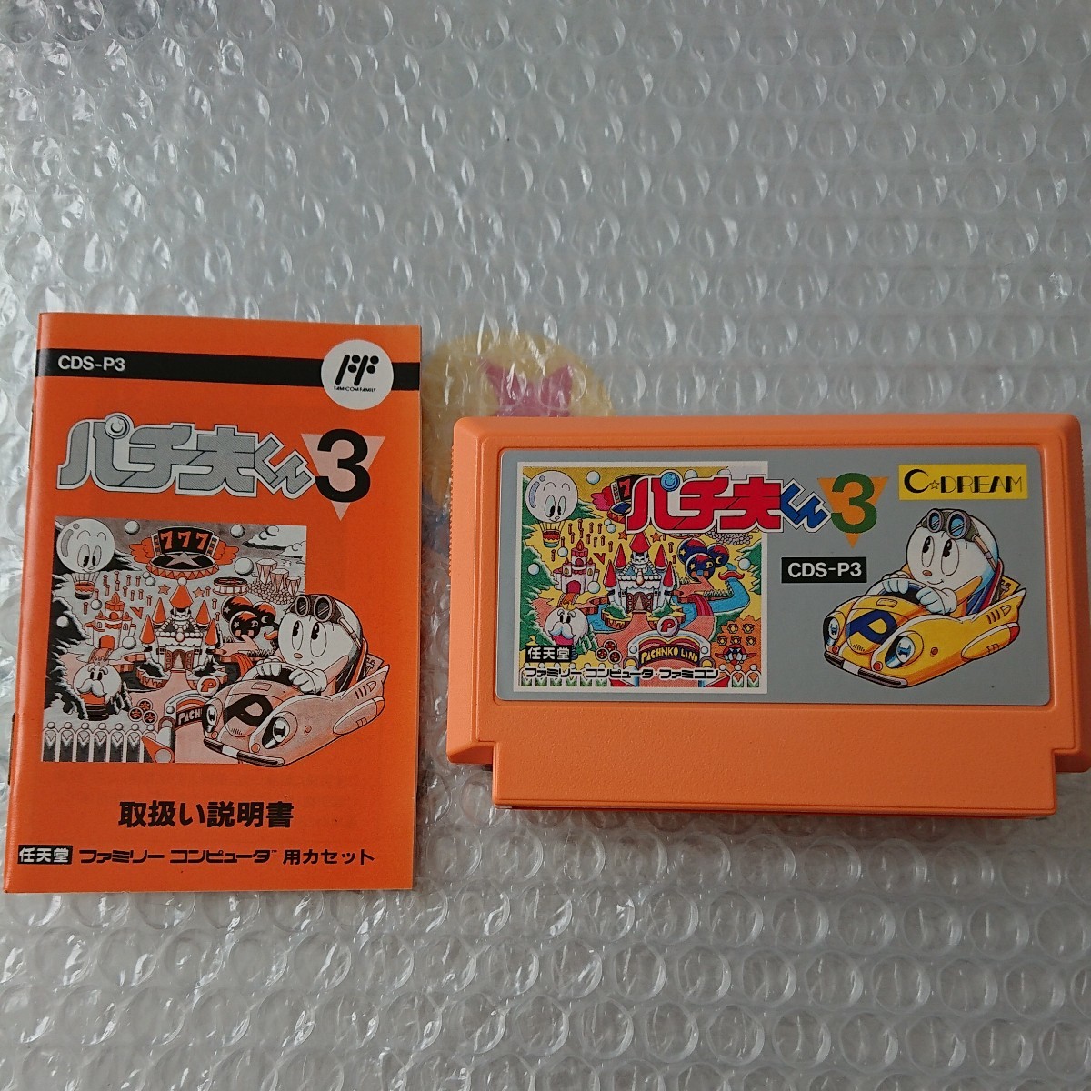 2025年最新】Yahoo!オークション -パチ夫くん 3の中古品・新品 2025年最新】Yahoo!オークション -パチ夫くん 3の中古品・新品