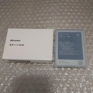  新品 未使用 ドコモ 電池パック SC08 docomo 純正品 純正電池 GALAXY Note II SC-02E対応 ケータイ