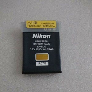 送料無料 Nikon 純正 Li-ion ニコン リチャージャブルバッテリー EN-EL12 Nikon バッテリー
