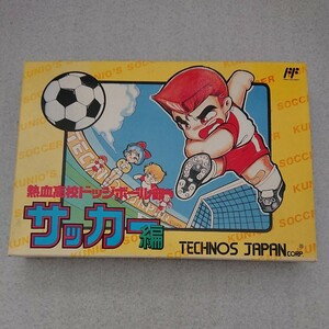 新品 玩具店在庫　ファミコン 熱血高校ドッジボール部サッカー編美 FC ソフト レア 珍品 希少 任天堂 ゲームソフト TECNOS JAPAN