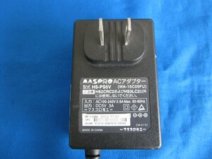 HAD-9■MASPRO 美品　ACアダプター HS-PS5V WA-15C05FU HS2CRC2 HS3LC2 動作保証