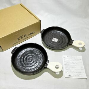 * new goods * Kyoto in Zam -do ceramics fry pan small 2 point set 16cm direct fire oven microwave oven correspondence morning meal gratin dressing up Banko . made in Japan (11065E