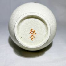 ☆美品☆薩摩焼 紀秀窯 蝶 金箔 花瓶 花器 一輪差し 一輪挿し 共箱付 高さ28cm(11125A_画像8