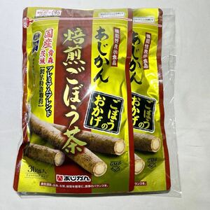 ☆新品☆全60包☆あじかん 焙煎ごぼう茶 30包入り*2袋セット プレミアムブレンド ごぼうのおかげ ティーバッグ (11135F