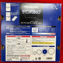 ☆未使用品☆Panasonic 日本製 ツインパルック 85形 クール色 昼光色 二重環形蛍光灯 丸形 FHD85ECW (11265E_画像6