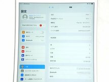 Cランク品（中古並品）APPLE [中古]iPad iPad Air 10.5インチ 第3世代 Wi-Fi 64GB 2019年春モデル MUUK2J/A [シルバー]_画像3