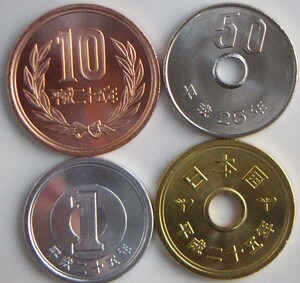 【未使用】平成25年 1円 5円 10円 50円 4種セット【900円即決】