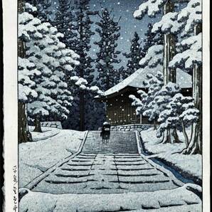 川瀬巴水(No3) CD版 60作品