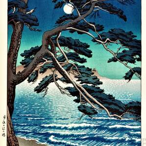 ◆◇CD版 川瀬巴水(No142) 新規掲載 「星・月・夜」 60作品◇◆