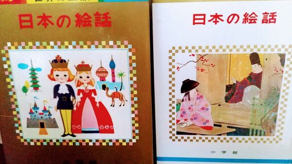 日本の絵話